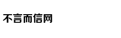乔治:我爱LA 喜欢和LBJ一起打球